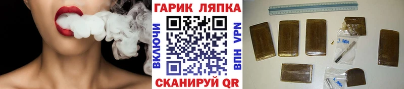 Купить наркотики Тбилисская APVP Cocaine Гашиш Меф мяу мяу Бошки Шишки