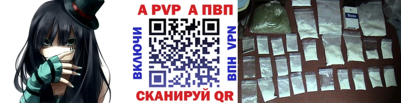Alpha-PVP крисы CK  Тбилисская 