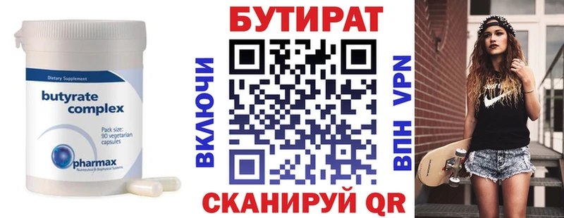 гидра сайт Тбилисская Бутират буратино