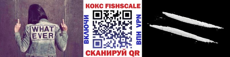 Кокаин Эквадор  Тбилисская 