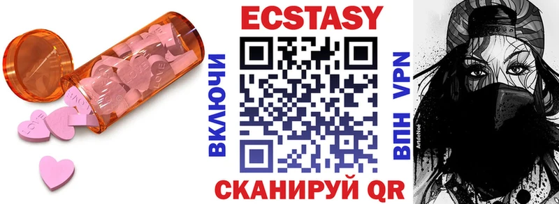Ecstasy ешки  наркота  hydra как зайти  Тбилисская 