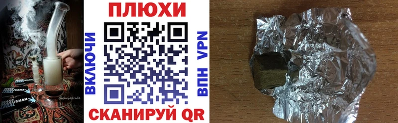 ГАШИШ хэш Тбилисская