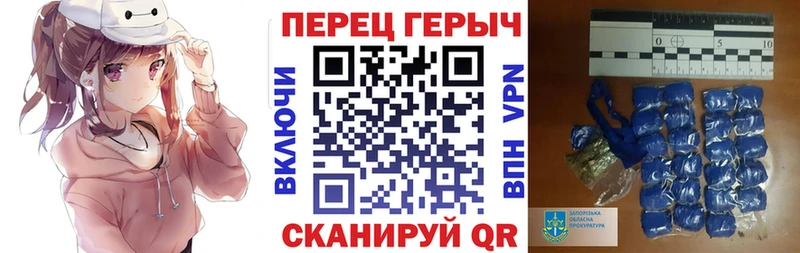 купить наркоту  Тбилисская  ссылка на мегу ТОР  Героин хмурый 