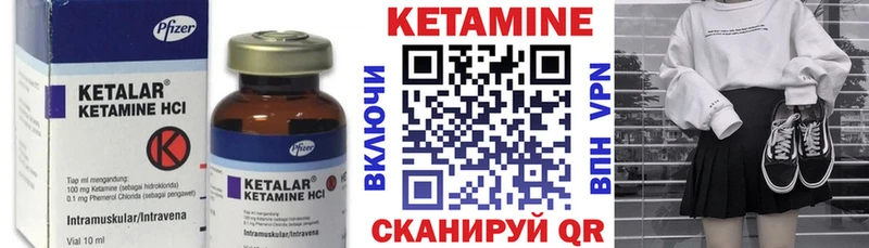 mega сайт  магазин продажи наркотиков  Тбилисская  Кетамин VHQ 
