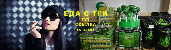 дистиллят марихуана Медвежьегорск