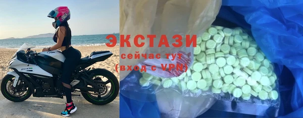 дистиллят марихуана Медвежьегорск