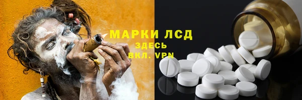 дистиллят марихуана Медвежьегорск