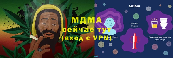 дистиллят марихуана Медвежьегорск