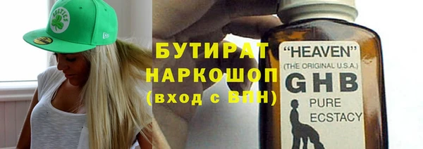 дистиллят марихуана Медвежьегорск