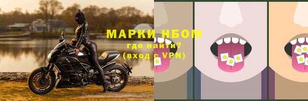скорость Медногорск