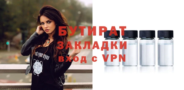 герыч Покров