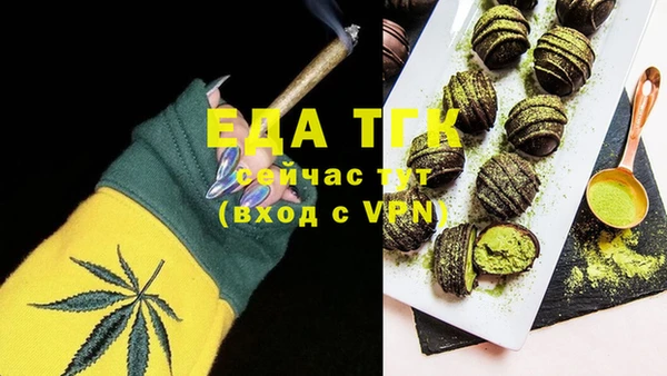дистиллят марихуана Медвежьегорск