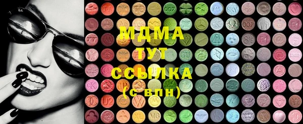 скорость Медногорск
