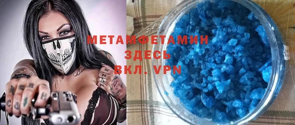 скорость Медногорск