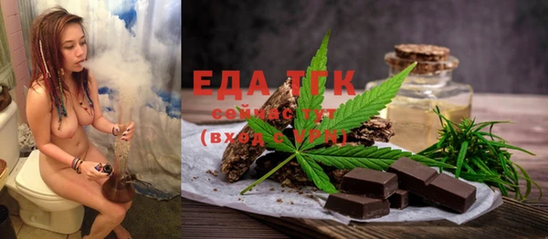 дистиллят марихуана Медвежьегорск