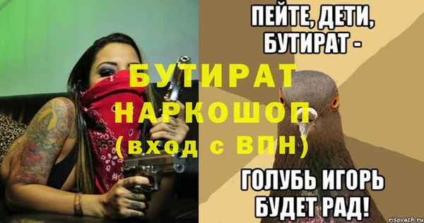 скорость Медногорск