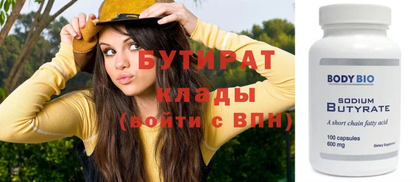 скорость Медногорск