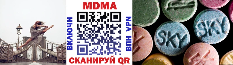 MDMA кристаллы  купить наркотик  Тбилисская 