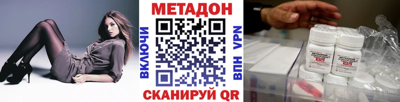 купить  цена  Тбилисская  Метадон VHQ 